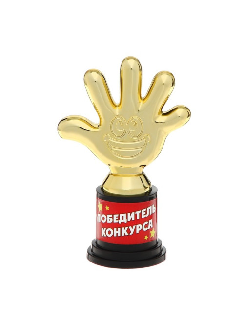 Наградная фигура «Победитель конкурса», пятерня, кубок, пластик, золото, 6.5×10.5×4 см