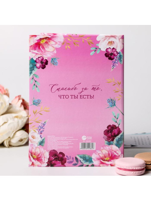 Диплом «Самой близкой и любимой подруги», А5, 21×15 см