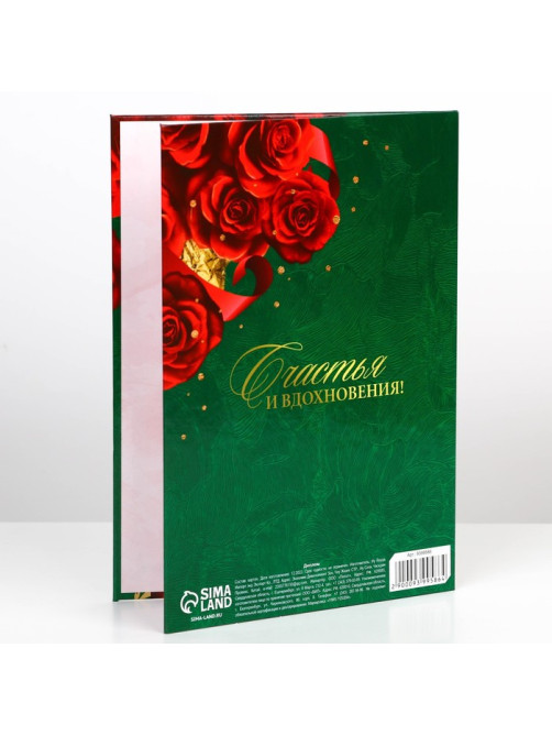 Диплом «С юбилеем 70 лет», А5, 21×15 см