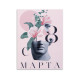 Открытка-мини «8 марта», 8×6 см