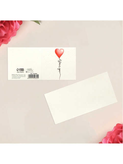 Открытка-мини I Love you, сердечко, 7×7 см