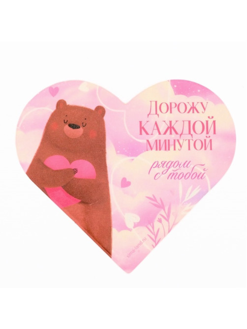 Открытка валентинка на 14 февраля «Моей половинке», 10 шт., 12×10 см