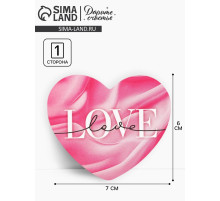 Открытка-валентинка Love, 14 февраля, шёлк, 7×6 см