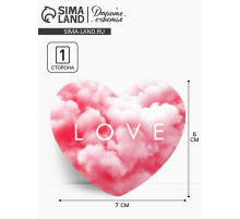 Открытка-валентинка Love, 14 февраля, облака, 7×6 см