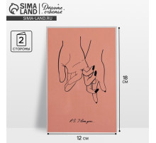 Открытка «P.S I love you», 12 х 18см