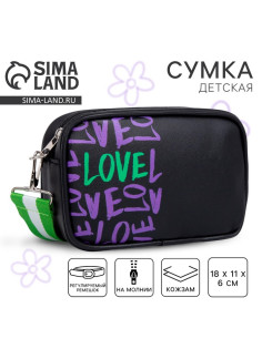 Сумка детская Love, искусственная кожа, на ремешке, черная, 18×11×6 см