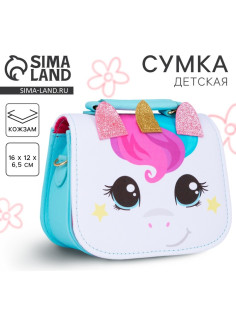 Сумка детская для девочки «Единорог», отдел на молнии, голубая, 16×6.5×12 см