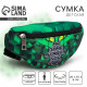 Сумка детская поясная для мальчика «Майн» 20 см × 10 см × 6 см