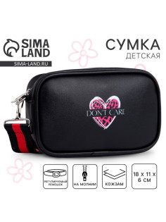 Сумка детская для девочки Don't care, искусственная кожа, на ремешке, черная, 18×11×6 см