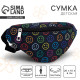 Сумка детская поясная «Смайл» 20 см × 10 см × 6 см