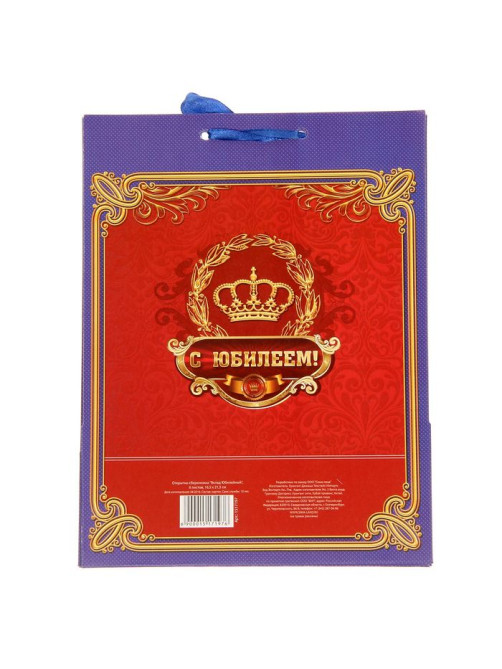 Конверт для денег «Вклад Юбилейный», 6 листов, 16.5×21.5 см