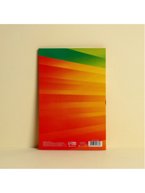 Открытка поздравительная детская «С днём рождения», 12×18 см