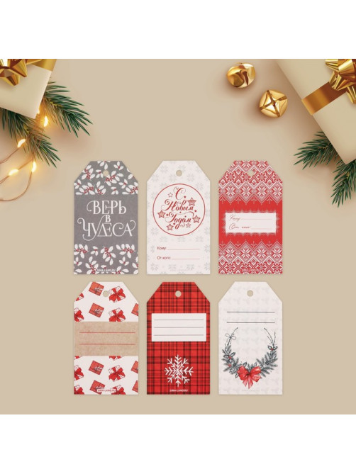 Шильдик новогодний декоративный в наборе «Верь в мечту», 6 шт., 9×5 см