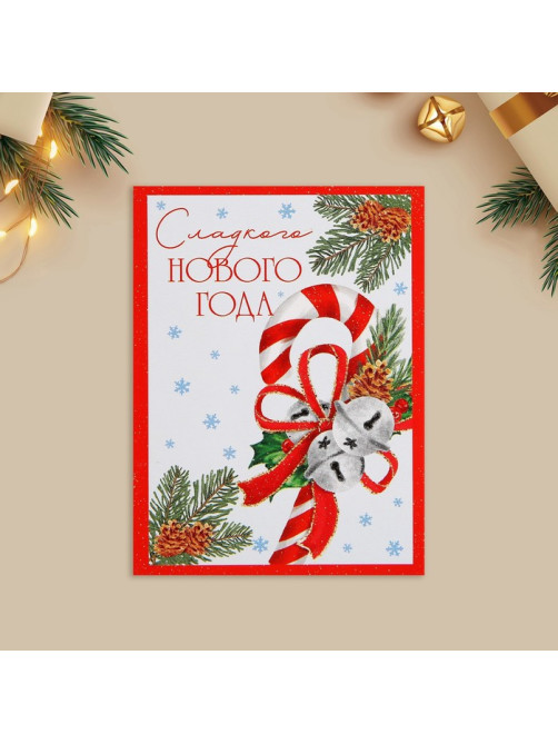 Открытка-мини «Сладкого Нового года», 6×8 см