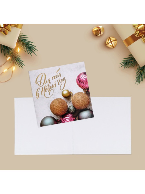 Открытка-мини С Новым годом «Новогодние шары», 7×7 см