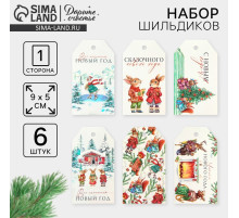 Шильдик декоративный в наборе «С новым счастьем», 6 шт., 9×5 см
