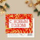 Открытка-мини «С Новым годом!», 10.5×7.5 см