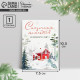 Открытка - мини «Сказочных моментов в Новом году! Зимний дом», 9.5×8 см