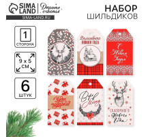 Шильдик новогодний декоративный в наборе «Верь в мечту», 6 шт., 9×5 см
