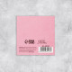 Открытка-мини «От всей души», 7×7 см