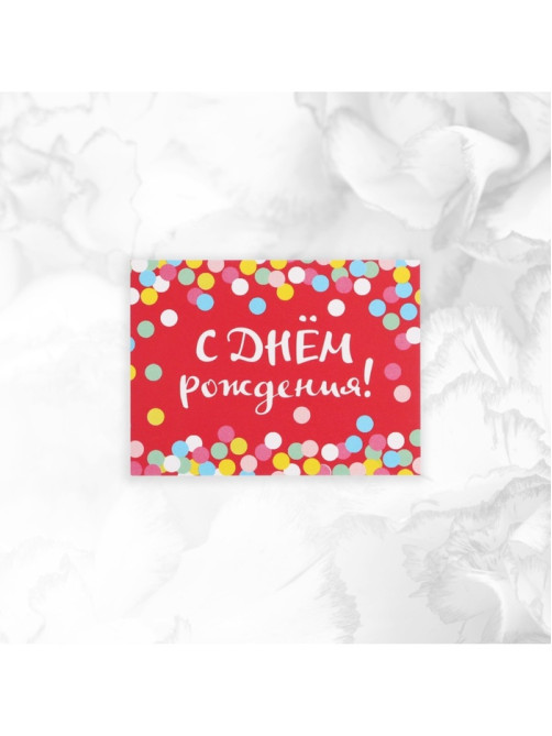 Мини-открытки «Универсальные», набор 20 шт., 7×7 см