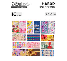 Набор конвертов для денег «С Днем Рождения», 15 шт.