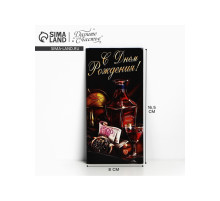 Конверт для денег «С Днём Рождения», виски, 16.5×8 см