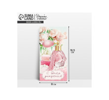 Конверт для денег «С Днём рождения!», 16.5×8 см