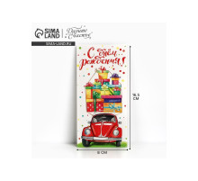 Конверт для денег «С днем рождения», фактурная бумага ВХИ, 16.5×8 см