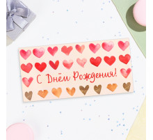 Конверт для денег «С Днём Рождения!», 16.5×8 см