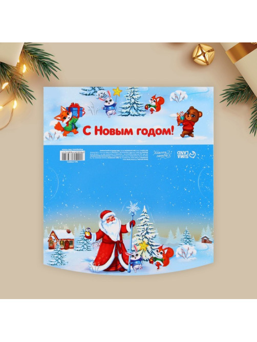 Конверт для денег фигурный «Новый год: Дед Мороз», 17.5×8 см