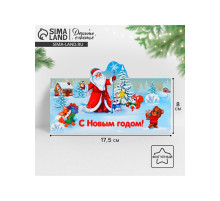 Конверт для денег фигурный «Новый год: Дед Мороз», 17.5×8 см