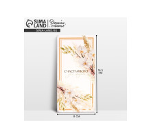 Конверт для денег «Свадебный», 16.5×8 см