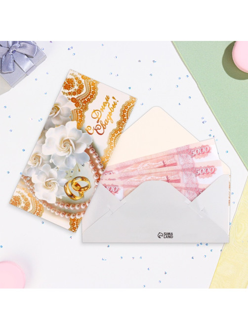 Конверт для денег «С Днём Свадьбы!», 16.5×8 см