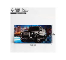 Конверт для денег «Машина» 16.5×8 см