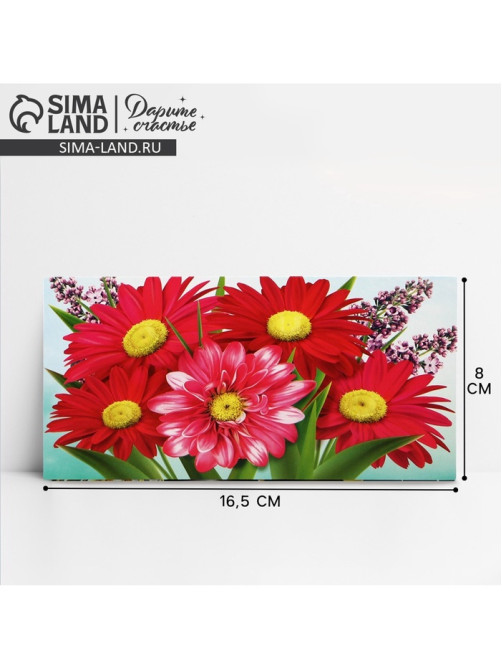 Конверт для денег «Яркие цветы» 16.5×8 см