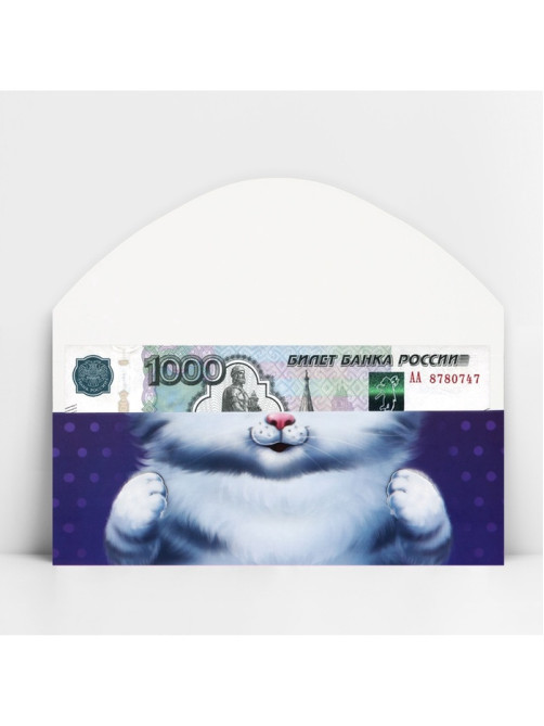 Конверт для денег фигурный «Котёнок», 17.5×8 см