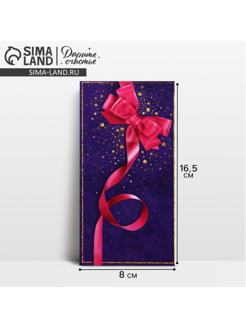 Конверт для денег «Малиновый бант», 16.5×8 см