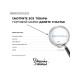 Конверт для денег фигурный «Единорожка», 17.5×8 см