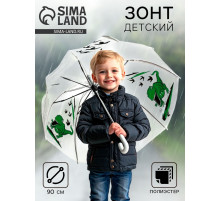 Зонт детский «Динозавр»‎ полуавтомат, прозрачный, d=90 см