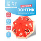 Зонт - трость детский «Божья коровка», полуавтоматический, 8 спиц, R=40/47 см, d=80 см, красный