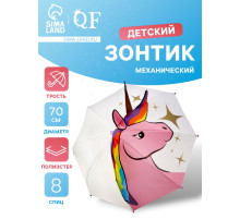 Зонт - трость детский «Единорог», механический, фигурный, 8 спиц, R=35/45 см, d=70 см, розовый/белый
