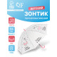 Зонт - трость детский «Единорог», полуавтоматический, 8 спиц, R=47/55 см, d=94 см, белый