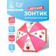 Зонт - трость детский «Божьи коровки», 3Д, полуавтоматический, 8 спиц, R=41/47 см, d=82 см