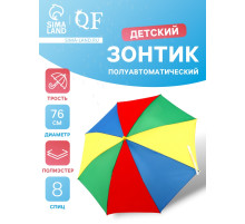 Зонт - трость детский «Радуга», полуавтоматический, 8 спиц, R=38/43 см, d=76 см, МИКС