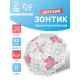 Зонт - трость детский «Розовый единорог», полуавтоматический, 8 спиц, R=41/47 см, d=82 см, белый