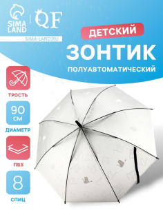 Зонт - трость детский «Кошки», полуавтоматический, 8 спиц, R=45/52 см, d=90 см, МИКС
