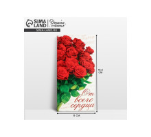 Конверт для денег «От всего сердца», 16.5×8 см