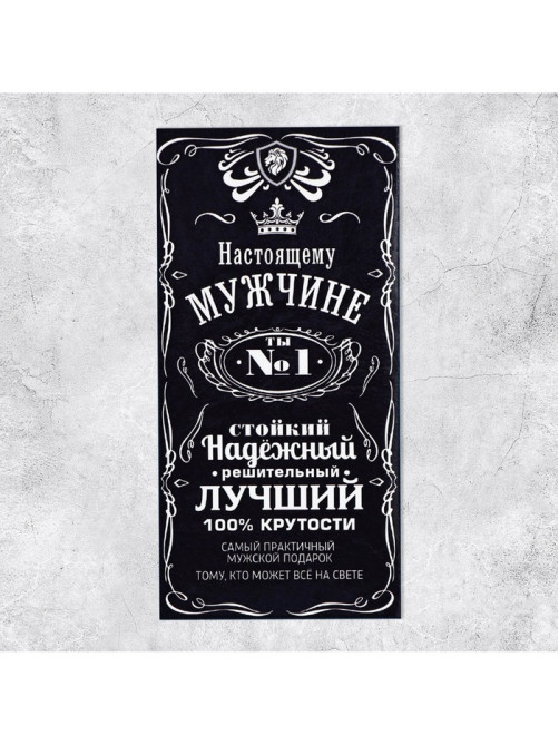 Конверт для денег «Настоящему мужчине», 16.5×8 см