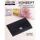 Конверт для подарочного сертификата, с тиснением, чёрный, 10.5×7 см